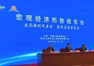 落實(shí)兩會(huì)精神，促進(jìn)社會(huì)經(jīng)濟(jì)高質(zhì)量發(fā)展——社會(huì)經(jīng)濟(jì)咨詢服務(wù)的角色與路徑