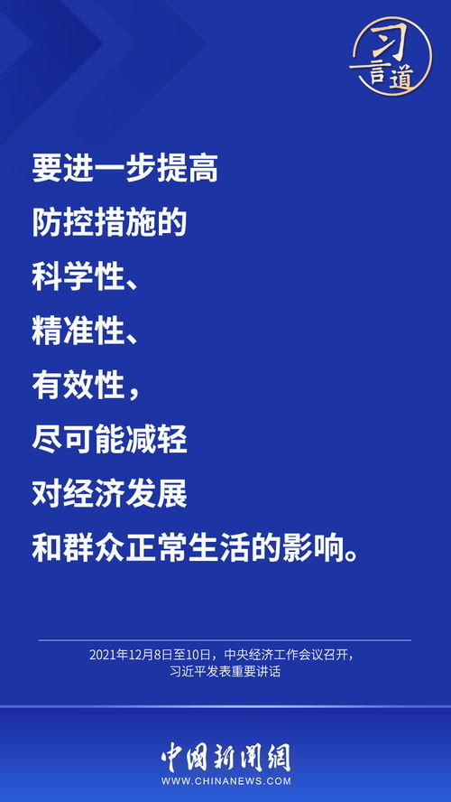 江陰網 助力社會經濟咨詢服務邁入高質量發展新階段